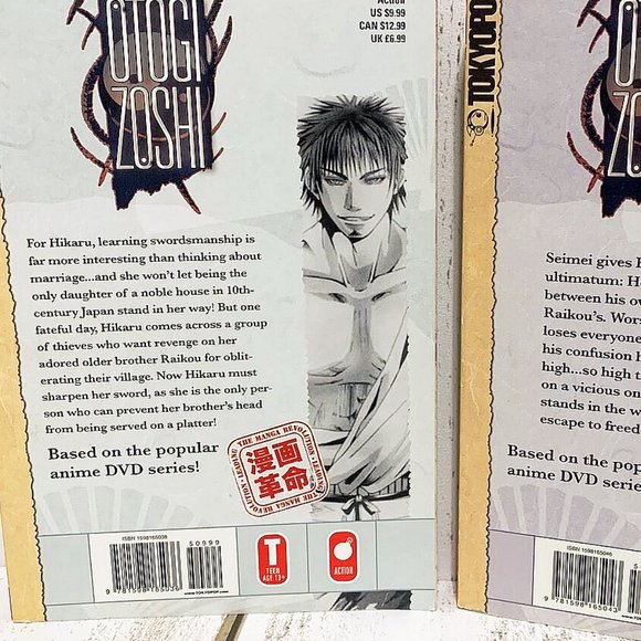 Otogi Zoshi Vol. 1 & Vol .2 by Narumi Seto Complete Set Manga English TokyoPop - Picture 4 of 7